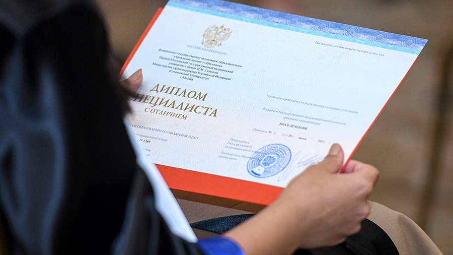 Купить диплом в Москве 294 Купить диплом в Москве 294