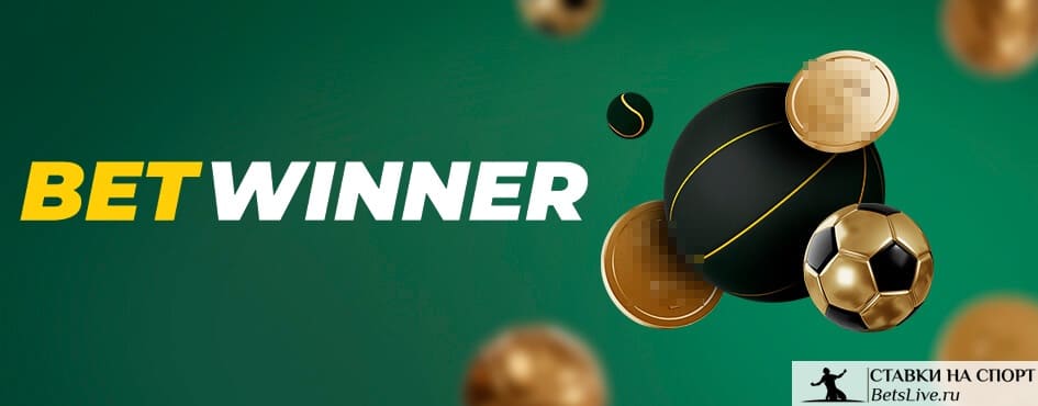 Ultimate Guide to Betwinner Your Go-To Betting Platform Ultimate Guide to Betwinner Your Go-To Betting Platform